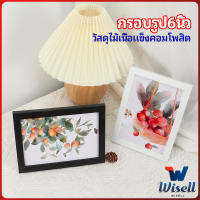 Wisell กรอบรูปไม้คอมโพสิต มีขาตั้งโต๊ะ picture frame