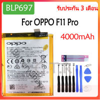 แบตเตอรี่ แท้ Oppo F11 Pro battery BLP697 4000mAh รับประกัน 3เดือน