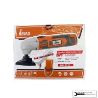 IMAX เลื่อยไฟฟ้าระบบสั่นไร้สาย เครื่องขัด ตัด เซาะ multifuction tool พร้อมแบตเตอรี่12V 2ก้อน รุ่นIMT-12V