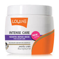 Lolane intense care keratin repair mask 200ml. โลแลน อินเทนซ์ แคร์ เคราติน รีแพร์ มาส์ก 200มล. (สีม่วง)