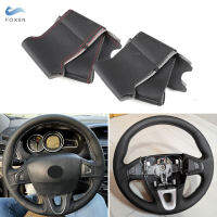 Hand-Stitched รถพวงมาลัยหนังสำหรับ Renault Megane 3 Scenic 3 Kangoo 2 Fluence (ZE) Samsung SM3 Nissan NV250