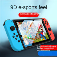 Nintendo Toughened Film Anti-fingerprint Switch Film Eye Protector Hd Nintendo switch Screen Protector