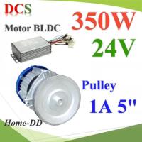 มอเตอร์บลัสเลส BLDC ปั๊มชัก 1 นิ้ว 24V DC 350W มู่เล่ย์ 5 นิ้ว 1 ร่อง A กล่องคอนโทรล รุ่น BLDC-350W-24V-Pulley