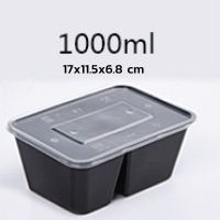 (50 ชุด) กล่องอาหารพลาสติก 2 ช่องพร้อมฝา ขนาด (500ml,650ml,750ml,1000ml) 2 ช่อง 1000ml ดำ