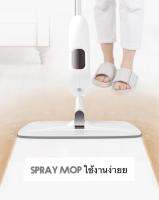 GCS SPRAY MOP ไม้ถูพื้นแบบสเปรย์ ทำความสะอาดพื้น มีที่ฉีดน้ำ บีบใช้งานได้สะดวกที่ด้ามจับ สเปรย์ม็อบ ไม้ถูพื้น แบบฉีดน้ำได้ - สีขาว  W - 10