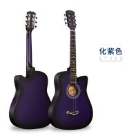 [COD] 38-inch folk acoustic guitar beginners practice students jita to send luxury musical instruments