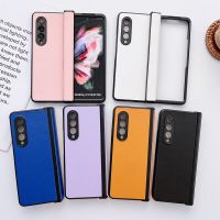 Solid Color Hinges Protection Case for Samsung Galaxy Z Fold 3 4 5G Phone Cover for Galaxy Z Fold3 Fold4 Smart Phone Accessories