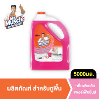 มิสเตอร์มัสเซิล น้ำยาถูพื้น กลิ่น ฟลอรัล เพอเฟกชั่น 5 ลิตร Mr Muscle Floor Cleaner Floral Perfection 5000ML