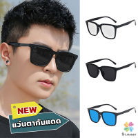 MD แว่นกันแดดเกาหลีผู้ชาย  แว่นตากันแดด แว่นตาแฟชั่น  sunglasses