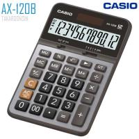 เครื่องคิดเลข Casio 12 หลัก AX-120B แบบไม่มีฟังส์ชั่น