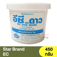 ตราดาว อีซี 450 กรัม Star Brand EC 450 g