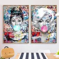 Goodstore Hepburn โปสเตอร์พิมพ์ภาพ-Marilyn Monroe Chewing Gum Street Art Pop Art ภาพวาดผ้าใบสำหรับผู้หญิง Room Wall Art ภาพจิตรกรรมฝาผนังและตกแต่งบ้าน