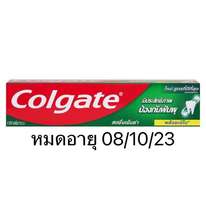 ยาสีฟัน-คอลเกต-colgate-140g-ทางร้านแจ้งวันหมดอายุที่ชื่อของตัวเลือกสินค้าแล้ว-ไม่รับเคลมของทุกกรณี