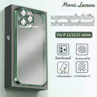 PTP15  Manis Lemon ฝ้าการชุบด้วยไฟฟ้า Case for iPhone 13 12 11 Pro Max เคส แก้วการป้องกันเลนส์ โปร่งใส กันกระแทก เคสสำหรับไอโฟน case