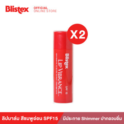 (แพ็ค 2) Blistex ลิปบาล์มมีสี ประกาย Shimmer กลิ่นสตรอว์เบอร์รี่  SPF15 ฟื้นฟูริมฝีปากให้เนียนนุ่ม ชุ่มชื้น พร้อมเติมน้ำให้ปากอวบอิ่ม ขนาด 3.69 g