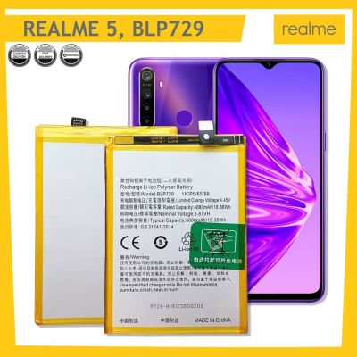 แบตเตอรี่ ใช้สำหรับเปลี่ยน Realme 5 Battery Fit REALME 5 BATTERY For Realme 5 Battery Model: BLP729 5000mAh แบตเตอรี่รับประกัน 6 เดือน