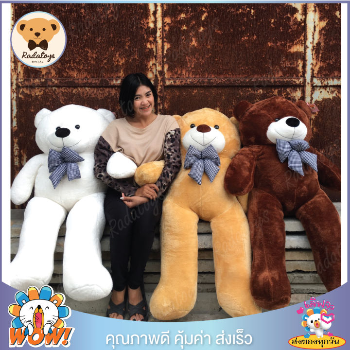 radatoys-ตุ๊กตาหมีตัวใหญ่-ตุ๊กตาหมีจัมโบ้-ตุ๊กตาหมีสีช็อคโกแลต-ขนาด-1-2-เมตร-ผ้าและใยเกรด-a-ผลิตในประเทศไทย-ขายดีอันดับ-1