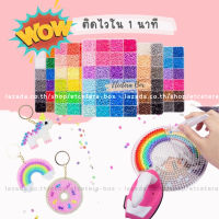 ของเล่นเด็กโต ของเล่นdiy เม็ดบีทรีดร้อน เม็ดบีด Hama Perler Beads Iron Beads Kit 2.6 mm 5 mm ลูกปัดฟิวส์รีดร้อนสีสวยสดใส