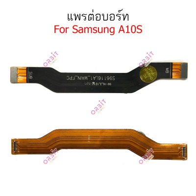 แพรต่อบอร์ด Samsung A10S แพรกลาง Samsung A10S แพรต่อชาร์จ Samsung A10S