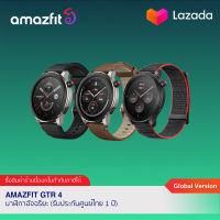 Amazfit GTR 4 Smart Watch นาฬิกาอัจฉริยะ (ประกัน Amazfit Thailand 1 ปี)