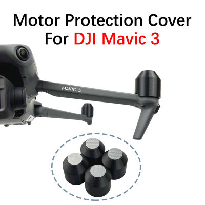 สำหรับ DJI Mavic 3จมูก4ชิ้นมอเตอร์ปกฝุ่นหลักฐานป้องกันการเกิดออกซิเดชันเครื่องยนต์หมวกป้องกัน Mavic 3 Cine อุปกรณ์ป้องกัน