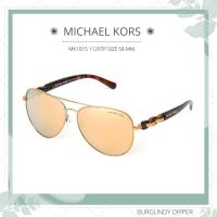 แว่นกันแดด Michael Kors รุ่น MK1015 11297P SIZE 58 MM.