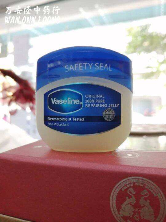 Vaseline Petroleum Jelly 50g | Lazada