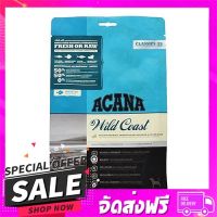 ส่งฟรี ส่งเร็ว อาหารสุนัข ACANA WILD COAST DOG 340 กรัม ส่งจาก กทม.