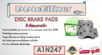 ผ้าดิสเบรคหน้า immoblizier  A1N247  (04465-0K370)  F  TY  New Fortuner 4WD 15-on