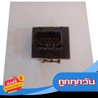 ?ส่งฟรี [โปรโมชั่น] ดีเรย์ไฟเลี้ยวกระพริบเร็ว8ขา12v ปรับโมแต่งเรียบร้อย ปรับช้า-เร็วได้ ส่งจากกรุงเทพ