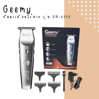 ? Geemy ปัตตาเลี่ยนไร้สาย รุ่น GM-6222 จอแสดงผล LED (สินค้าพร้อมส่ง) ?