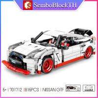 Sembo Block 701712 เลโก้รถยนต์ NISSAN SKYLINE GT-R จำนวน 816 ชิ้น