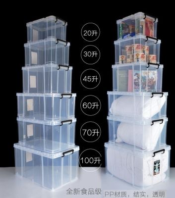[COD] Transparent storage box with toys students put books covered plastic snacks clothes extra-large