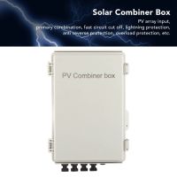 Solar Combiner Box การใช้งานแบบกว้าง กล่อง PV Combiner สำหรับแหล่งจ่ายไฟ