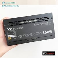 POWER SUPPLY (อุปกรณ์จ่ายไฟ) THERMALTAKE TOUGHPOWER GF1 850W (80 PLUS Gold)