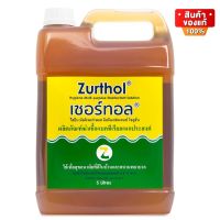 Zurthol Hygiene เซอร์ทอล ผลิตภัณฑ์ ฆ่าเชื้อแบคทีเรีย เอนกประสงค์ ขนาด 5 ลิตร