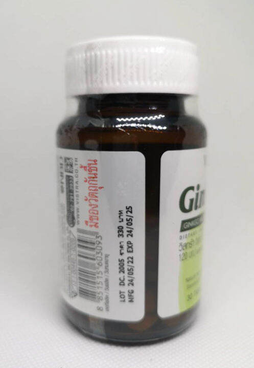 vistra-ginkgo-120mg-30-tablet-วิสทร้า-กิงโกะ-120-มก-สารสกัดจากใบแปะก๊วยกิงโกะ-30-เม็ด-หมดอายุปี-2025