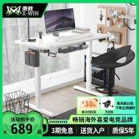 ✲ E-sports computer desk to push their electric lift home desktop study bedroom