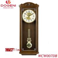 (ผ่อนชำระ สูงสุด 10 เดือน) DOGENI Wooden Wall Clocks นาฬิกาแขวนไม้ รุ่น WCW007DB (สีน้ำตาล)