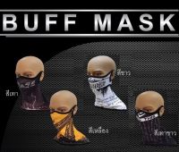 M1 Buff mask ผ้าบัฟ ป้องกันแดดและรังสี UV ดูดซับเหงื่อได้ดี สามารถใส่ได้หลายแบบ#ตัวแทนจำหน่ายที่ได้รับอนุญาตจากโรงงาน