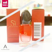 ??? ️ของแท้️     Giorgio Armani Si Passione EDP 7 ml. หัวแต้ม    น้ำหอมที่ให้ฟีลลิ่งผู้หญิงสวยที่เต็มเปี่ยมด้วยพลัง ความรัก ความน่าหลงใหล ???