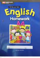 แบบฝึกหัดภาษาอังกฤษ ป.4  MPH English Homework 4A