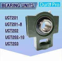 UCT201 UCT201-8 UCT202 UCT202-10 UCT203 ตลับลูกปืนตุ๊กตา BEARING UNITS  ตลับลูกปืนสำหรับเพลามิลและเพลานิ้ว UCT201 - UCT203 ( UC + T = UCT ) โดย Dura Pro