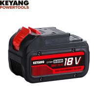 KEYANG BL18053A แบตเตอรี่ 18V MAX 20V 5.0Ah Battery Pack