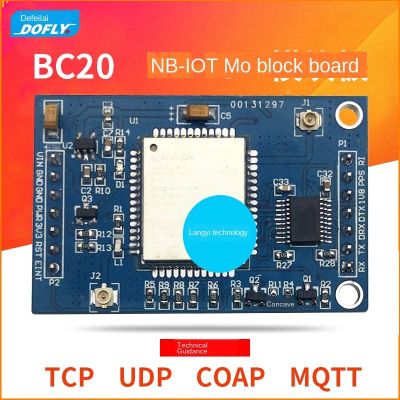 ∈∋❅ BC20 Module Development Board Three Netcom nbiot GPS Compass Dual Positioning Single Module NB-IOT