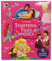 [In Stock] Traditional Tales For Girls  (หนังสือภาษาอังกฤษ  นำเข้าจากอังกฤษ ของแท้ไม่ใช่ของก๊อปจีน English Childrens Book / Genuine UK Import / NOT FAKE COPY)