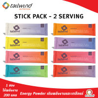 Tailwind Nutrition Stick Pack 2-Serving