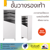 ราคาโรงงาน ชั้นวางรองเท้า ตู้วางรองเท้า ตู้รองเท้า ตู้วางรองเท้า 16 คู่ KIOSK AN-01 สีขาว/ดำ แข็งแรงทนทาน รองรับน้ำหนักได้ดี SHOE CABINET จัดส่งฟรีทั่วประเทศ