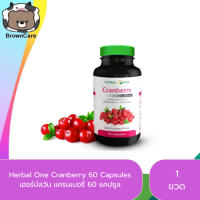 Herbal one cranberry 60 แคปซูล เฮอร์บัล วัน แครนเบอรี่ จาก อ้วยอันโอสถ