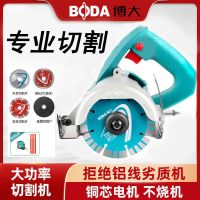 [COD] Cutting machine multi-functional multi-purpose new 45-degree cutting portable chainsaw marble